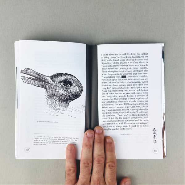 Too Salty Too Wet 更咸更濕 by Tiffany Sia