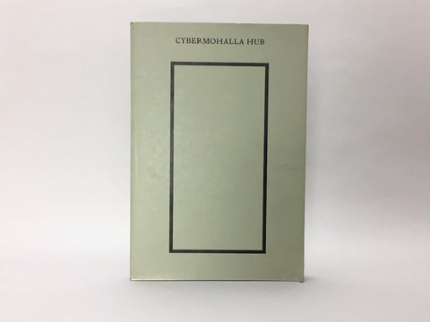 Cybermohalla Hub by Cybermohalla Ensemble and Nikolaus Hirsch/Michel Müller et al