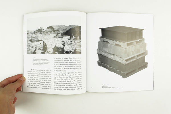 Ishtar Gate by Charles Harlan