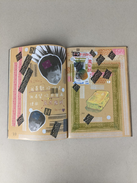 Food and Drink 2 by Ying Chieh Liu