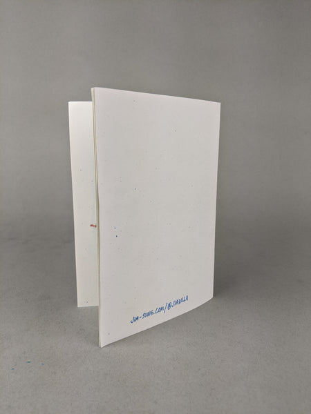 Painted Skin by Jia Sung