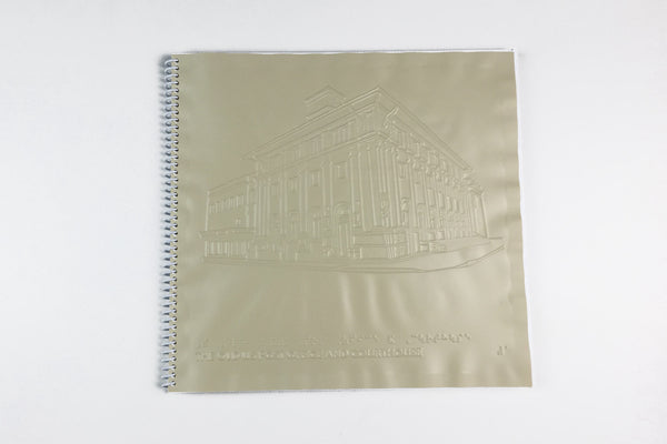 LISTEN TO THIS BUILDING by EXILE Books